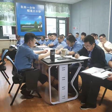 计划室九月科室例会
