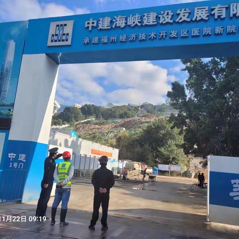 开展扬尘整治行动 共同守护城市蓝天