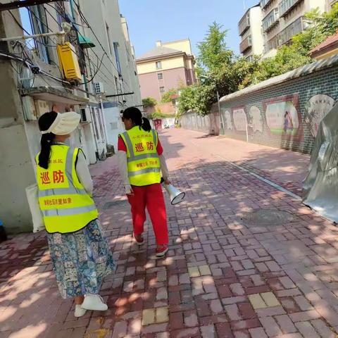 来源于民 服务于民”小北岗社区平安建设巡逻日志