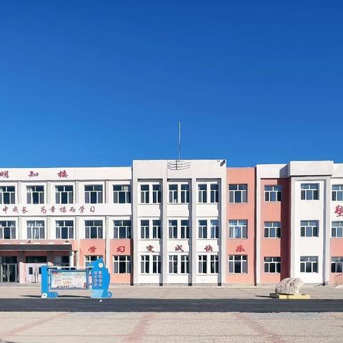 【幸福教师·课标学习】新课标学习心得系列分享（第八期）