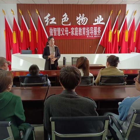 育才社区新时代文明实践站-做智慧父母，培养优秀孩子