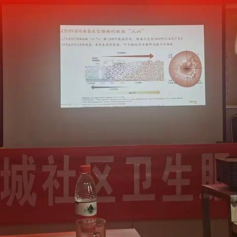 金陵社区新时代文明实践站举办女性预防宫颈癌健康知识讲座