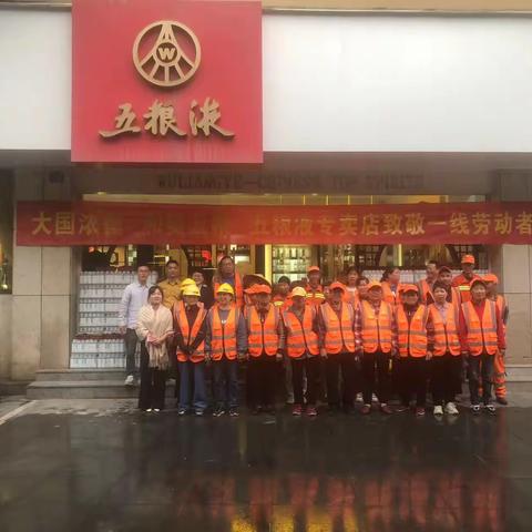 【滨江社区】春风送暖 致敬一线劳动者