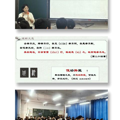 示范引领促成长 ——我校与南昌师范学院基础教育协同提质语文教研活动纪实