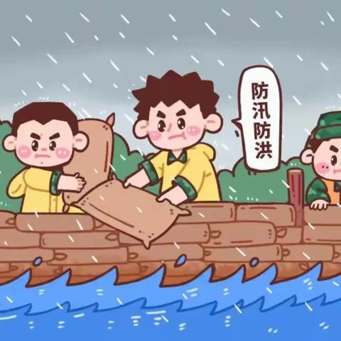 防汛于未然我们在行动 阳光家天下开展汛前准备工作及防汛应急演练