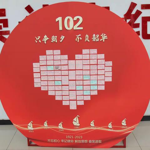 “税心向党，同庆七一”——遵化市税务局组织开展系列活动庆祝七一建党节