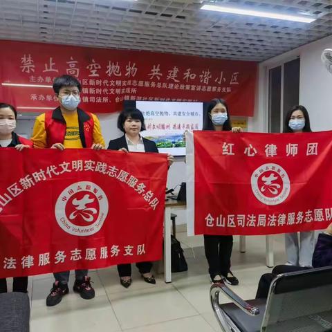 禁止高空抛物 共建和谐小区