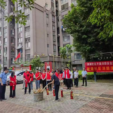 开展消防演练 筑牢安全防线