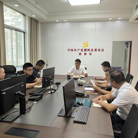县委办公室召开秘书值班行管工作月度总结复盘会