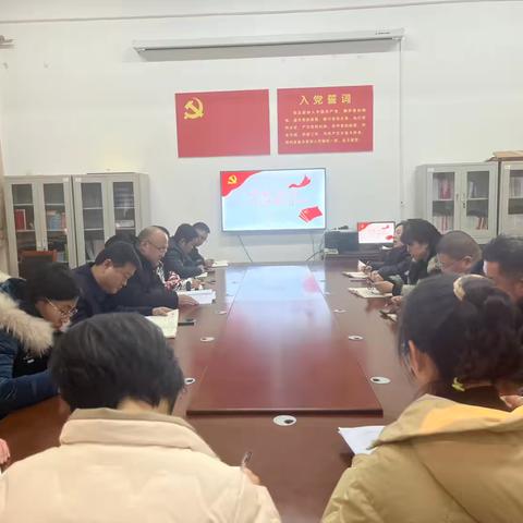 机关第三党支部开展“深入推进马克思主义中国化时代化”十二月份主题党日活动