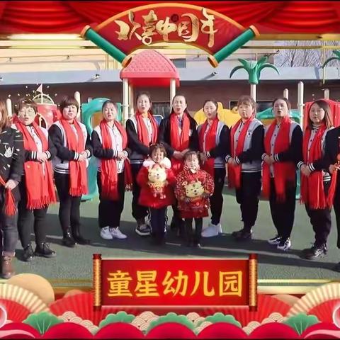 🎊🎊【璞普幼儿园拜年啦】——祥兔踏春迎新年·璞普幼儿园拜年祝福到🏮🏮🏮