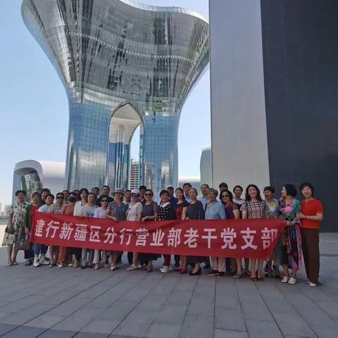 营业部组织离退休人员开展主题教育参观学习活动