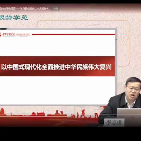 国网哈密供电公司组织老同志收听收看“学习贯彻党的二十大精神”专题讲座