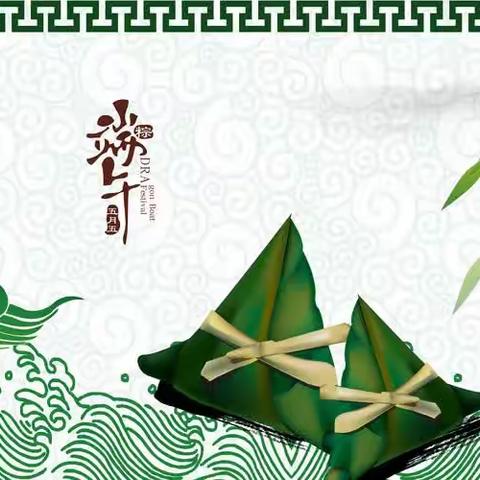 盛夏赋雅趣  粽香满端阳——22级启航8班端午节主题活动掠影