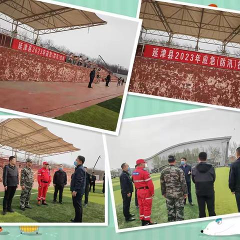 未雨绸缪练精“兵”  枕戈待旦为打“赢” --延津县严密组织应急救援队伍拉练