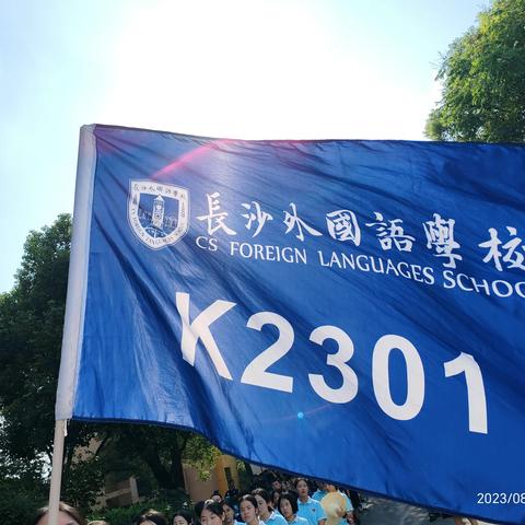 青春博雅，崭露头角（长外•第二季•独一无二的k2301）