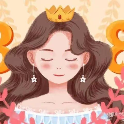 2023年三八妇女节主题教育合辑