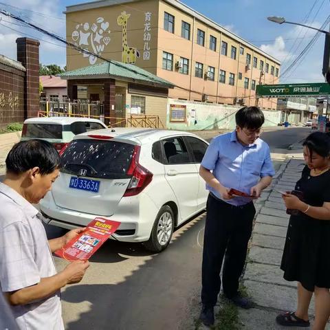 郏县广天村镇银行安良镇支行走进安良镇安东村开展存贷款产品宣传活动