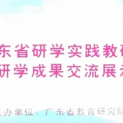 专家引领促成长  深思笃行促提高 柳州市卓越校长研修班 9月16日课程简报