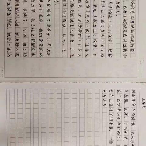 多彩假日 “暑”我最棒——第五师91团学校九年级