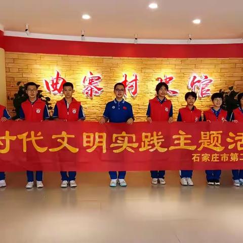 双争有我，志愿服务——石家庄市第二十八中学北校区七5中队暑期志愿服务活动