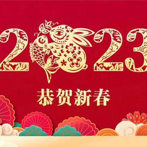 【我们的节日●春节】卯兔迎新春 福娃过大年——青海油田第四幼儿园大三班春节主题活动