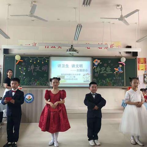 主题班会精彩纷呈 百花齐放各展风采 ——第三十八小学举行大型主题班会活动