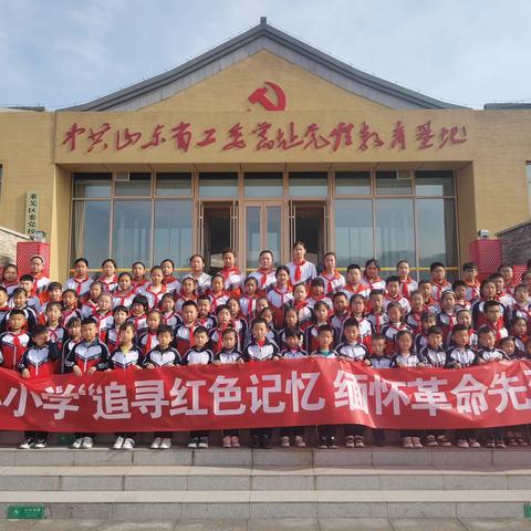 缅怀先烈 清明祭扫
