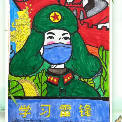 “学习雷锋，我们在行动”— 商平庄小学雷锋活动月系列活动纪实