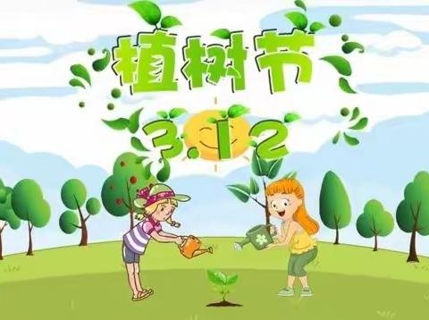 【课程初探—六盘水市钟山区新世纪幼儿园】—（中三班）《播种希望的种子》