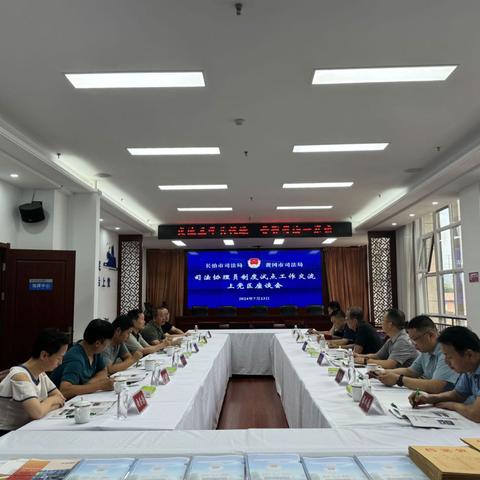 黄冈市司法局到我区考察学习司法协理员制度试点工作