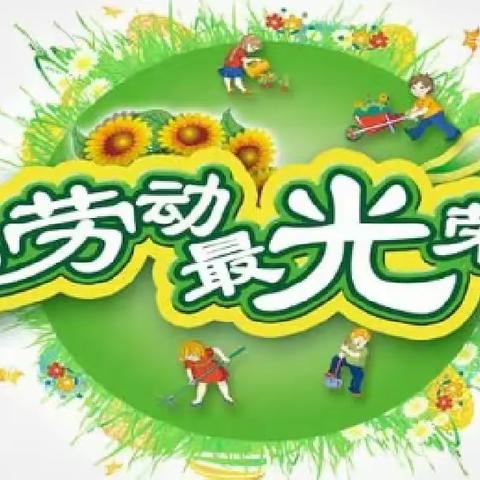 少年易老学难成，一寸光阴不可轻—保定市第十七中学2201班暑假第二周总结