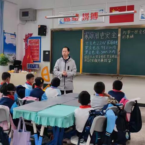 ——安宁市宁湖小学三年级（7）班阳光家庭进校园活动