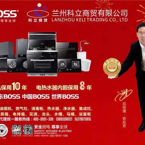 兰州科立公司2023年618活动正式启动！订货1万送交强险1份！咨询☎️13893390121
