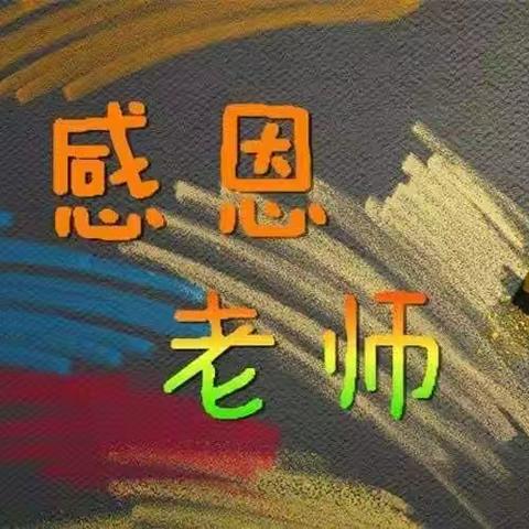 葛昊祯成长纪念册