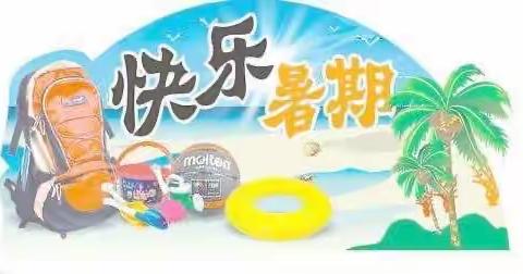 阅读启智，书香致远