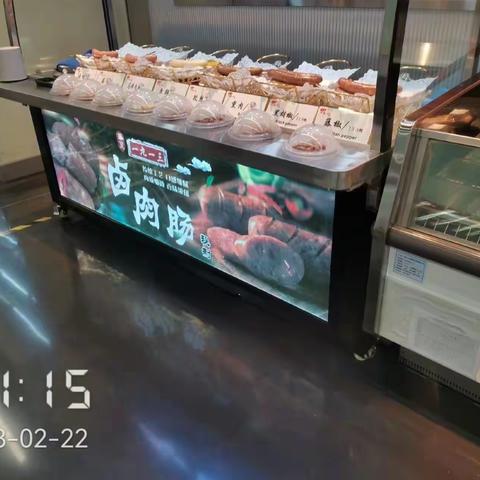 2月22日生鲜第二次开业陈列图片