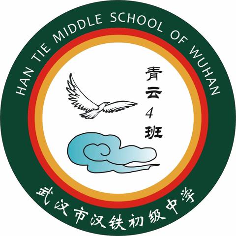 携手共建责任诚信德育文化             —804班“一班一品”建设展示