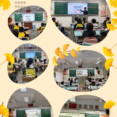 湛江市第十八小学