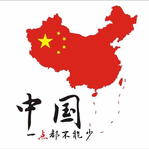 “月满映中秋，童心庆国庆”——平凤镇星光幼儿园2023年中秋、国庆系列活动