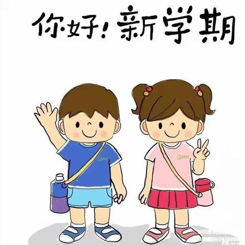 “幼”见开学季，“收心”有攻略。阳光宝贝们的“收心”计划温馨提示