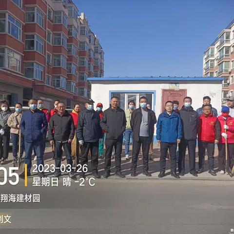 前进街创文在行动【聚万众之心，举你我之力，创建文明城市】