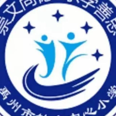 【创五星支部 做幸福教育】钧台中心小学党支部党员教师观看红色电影《党员绝密名单》活动纪实
