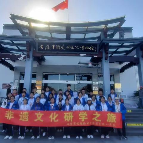 陈经纶中学崇实分校 黄山研学之旅第四天八3班旅行日志