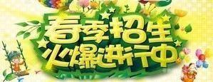 新郑市梨河镇第一幼儿园2023年春季招生公告