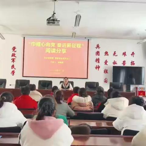 跟党奋进新时代 巾帼建功新时代