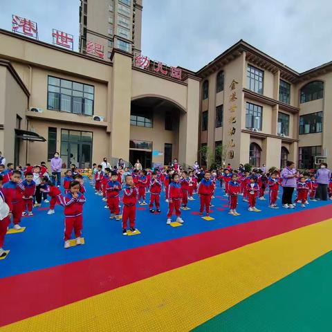 红旗飘飘🇨🇳——金港世纪幼儿园升旗仪式