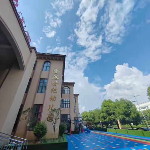 ​【入园准备】宝贝新入园的九问九答，家长必看！