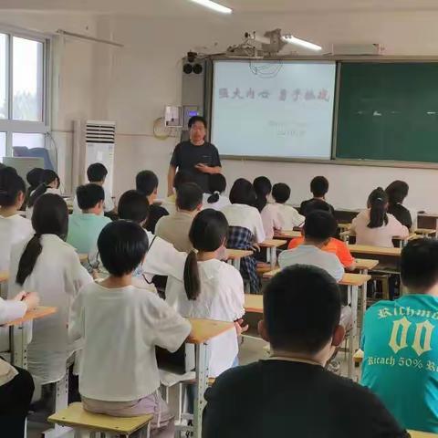 关爱学生，幸福成长——留庄中学校长思政课《强大内心，勇于挑战》