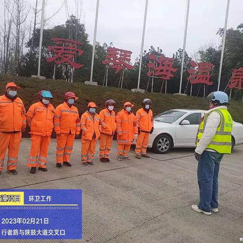 临潼项目2023年2月26日工作动态